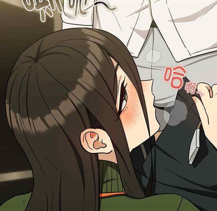 下班后的例行恋爱/下班后的秘密关系