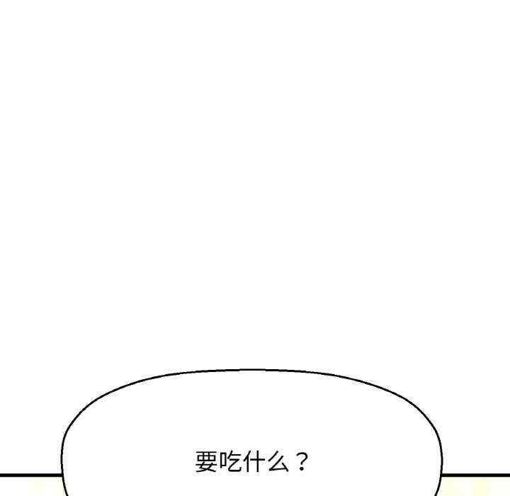 我的女王/让人火大的她