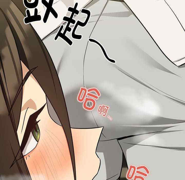 下班后的例行恋爱/下班后的秘密关系