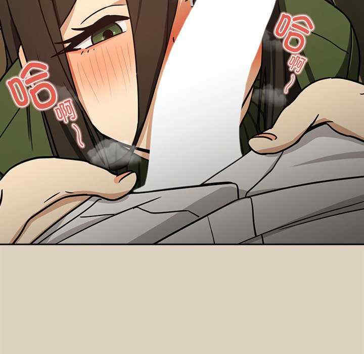 下班后的例行恋爱/下班后的秘密关系