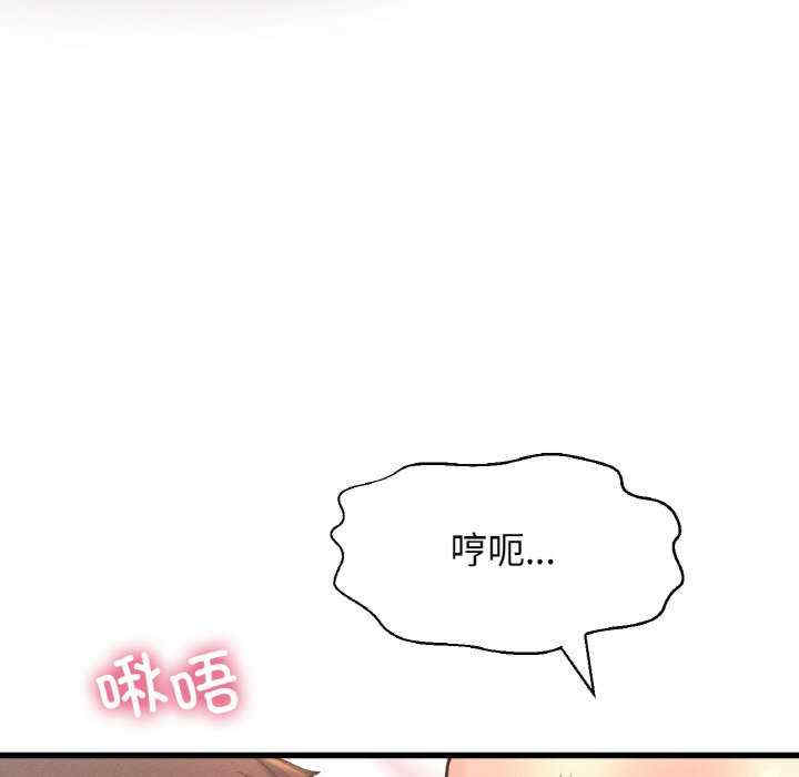 我的女王/让人火大的她