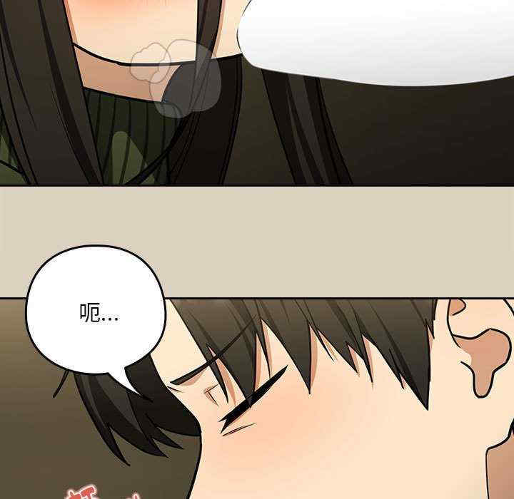 下班后的例行恋爱/下班后的秘密关系