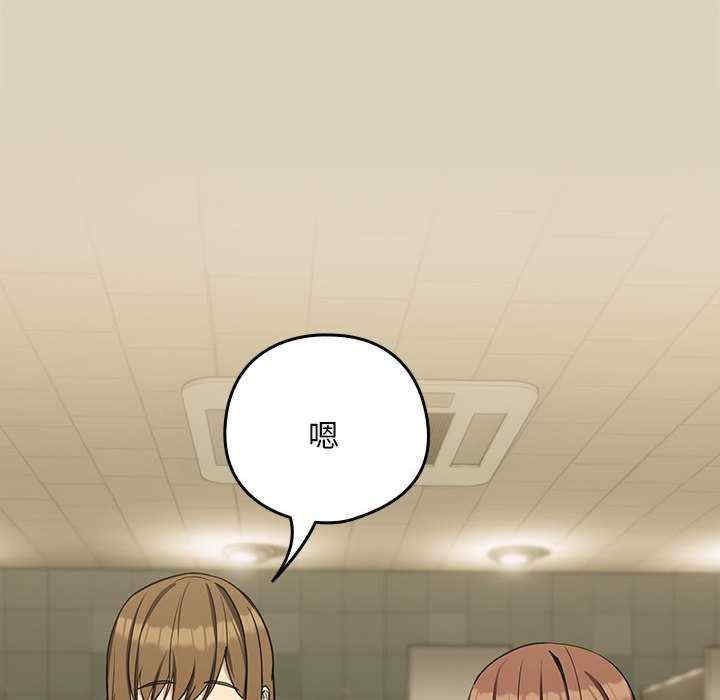 下班后的例行恋爱/下班后的秘密关系