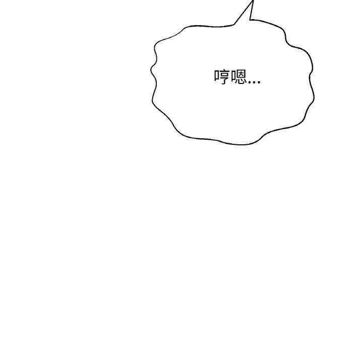 我的女王/让人火大的她