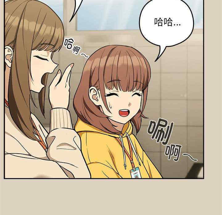 下班后的例行恋爱/下班后的秘密关系