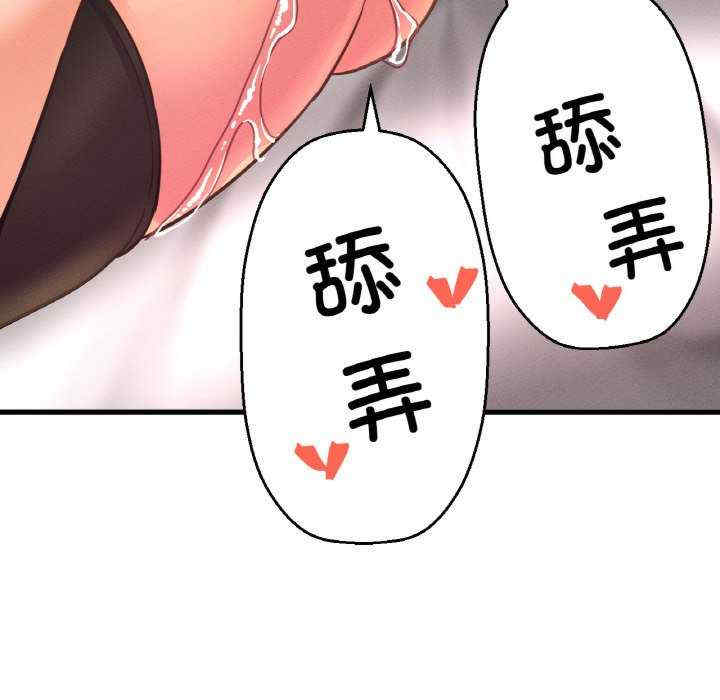 我的女王/让人火大的她