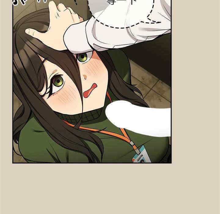 下班后的例行恋爱/下班后的秘密关系