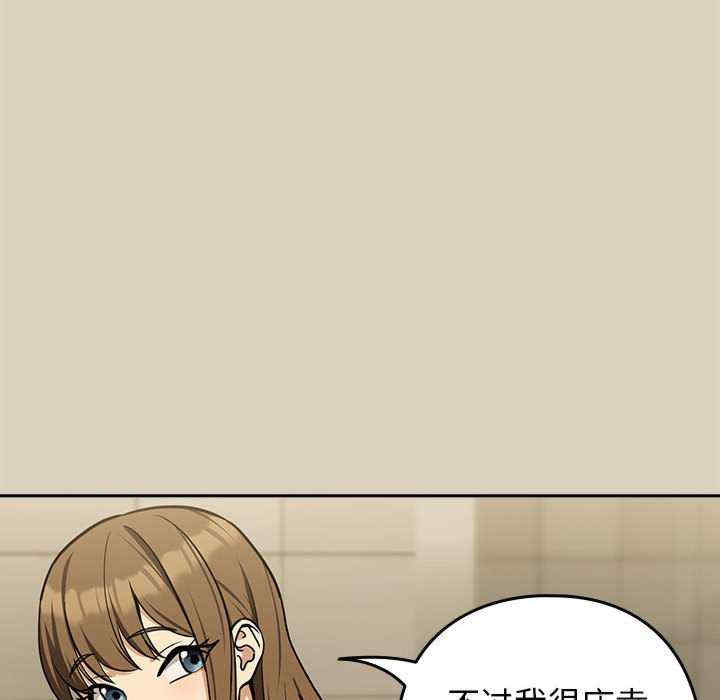 下班后的例行恋爱/下班后的秘密关系