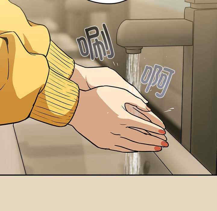 下班后的例行恋爱/下班后的秘密关系