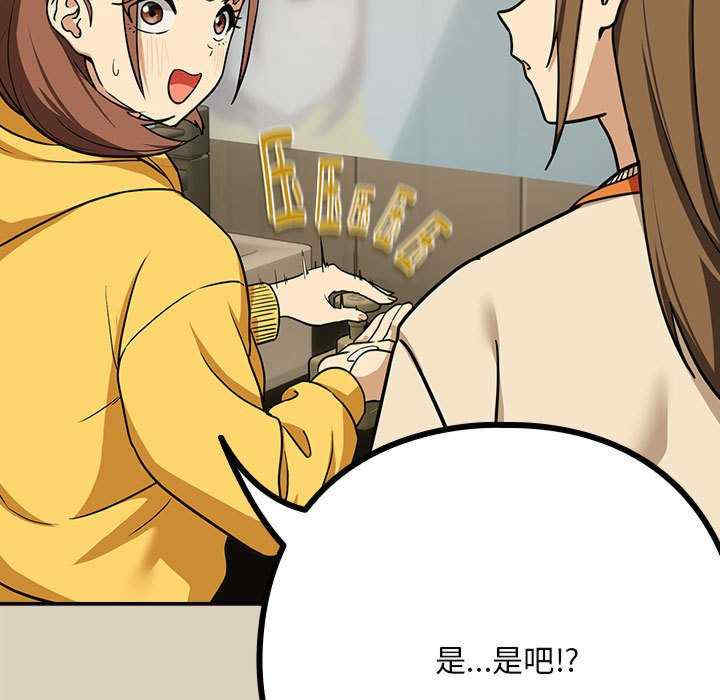 下班后的例行恋爱/下班后的秘密关系