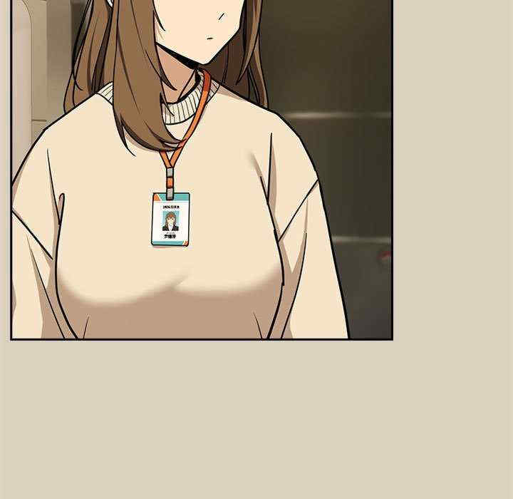 下班后的例行恋爱/下班后的秘密关系