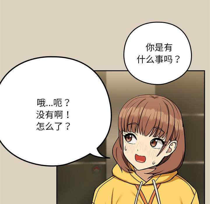 下班后的例行恋爱/下班后的秘密关系