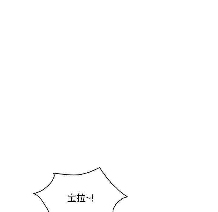 渴望占有她/想要拥有她