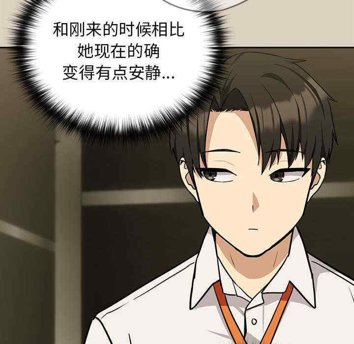 下班后的例行恋爱/下班后的秘密关系