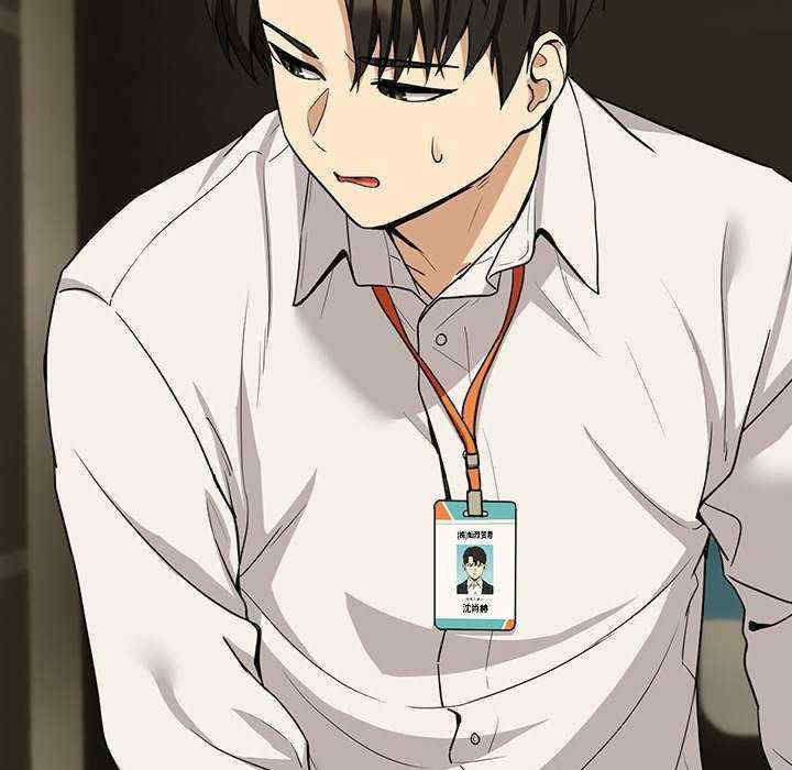 下班后的例行恋爱/下班后的秘密关系