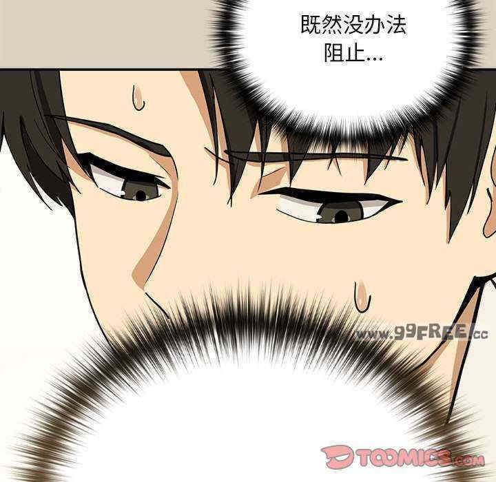 下班后的例行恋爱/下班后的秘密关系