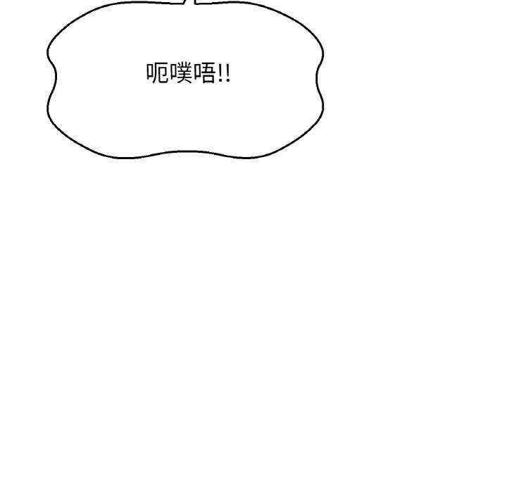 我的女王/让人火大的她