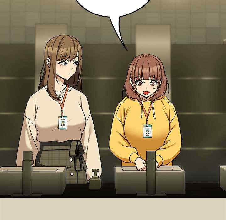 下班后的例行恋爱/下班后的秘密关系