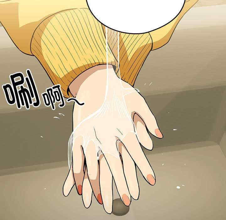 下班后的例行恋爱/下班后的秘密关系