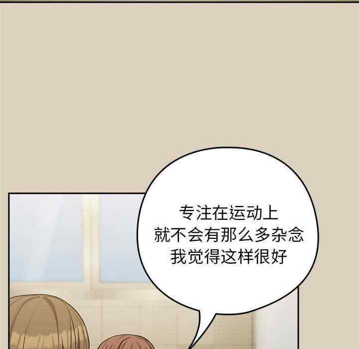 下班后的例行恋爱/下班后的秘密关系