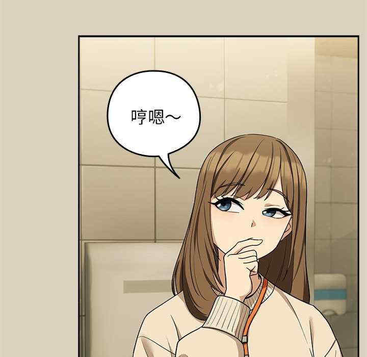 下班后的例行恋爱/下班后的秘密关系