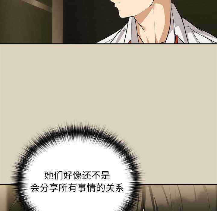 下班后的例行恋爱/下班后的秘密关系