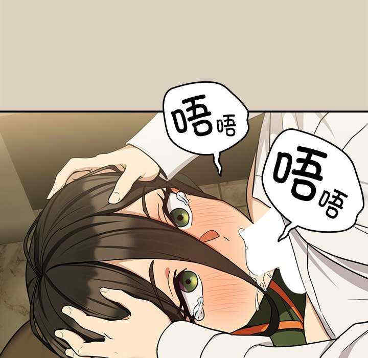 下班后的例行恋爱/下班后的秘密关系