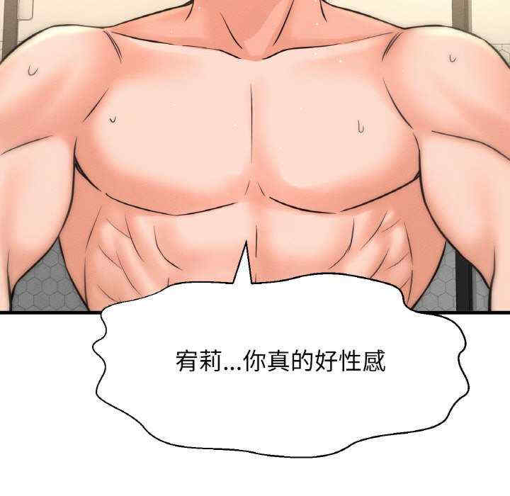 我的女王/让人火大的她