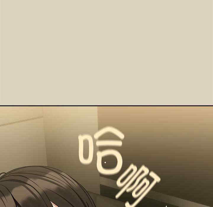 下班后的例行恋爱/下班后的秘密关系