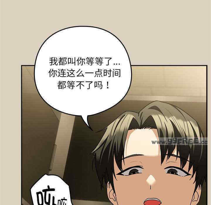 下班后的例行恋爱/下班后的秘密关系