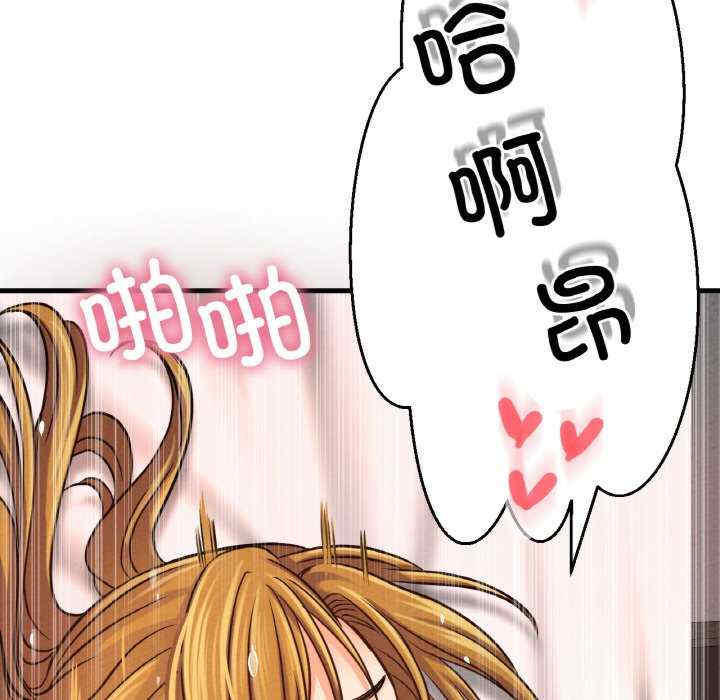 我的女王/让人火大的她