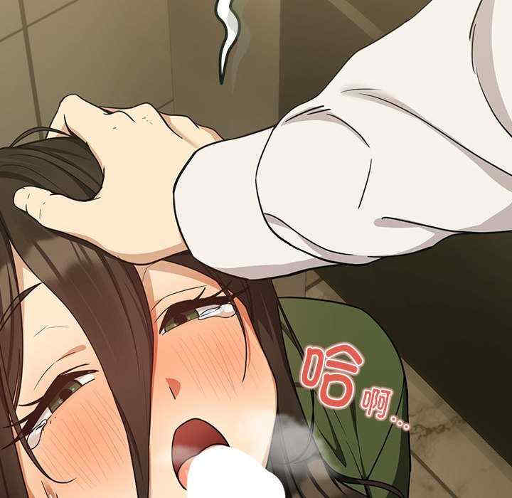 下班后的例行恋爱/下班后的秘密关系