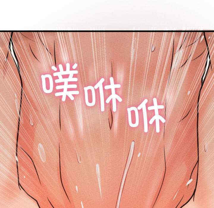 我的女王/让人火大的她