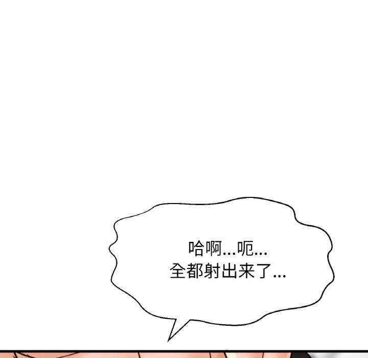 我的女王/让人火大的她