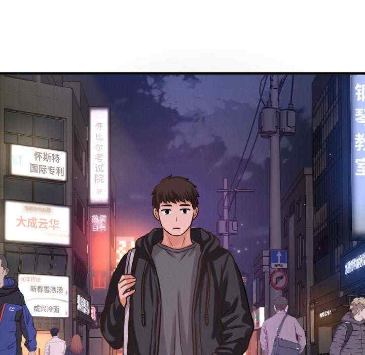 我的女王/让人火大的她