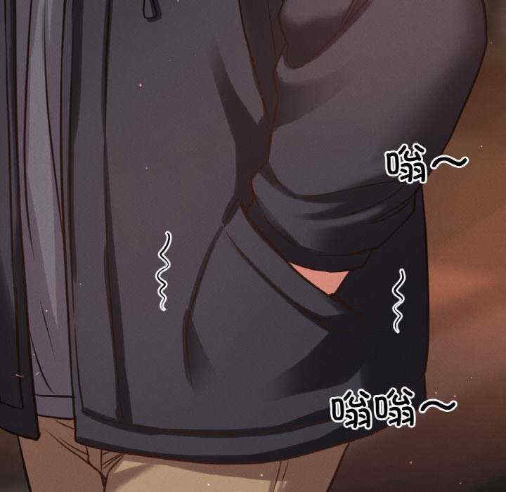 我的女王/让人火大的她