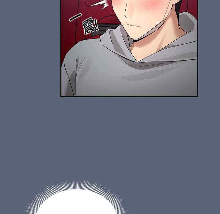 疫情期间的家教生活/疫情下的家教生活