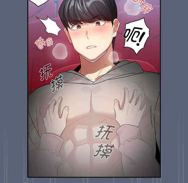 疫情期间的家教生活/疫情下的家教生活