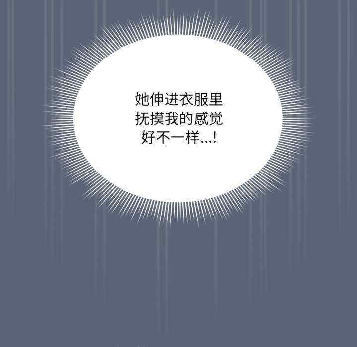 疫情期间的家教生活/疫情下的家教生活