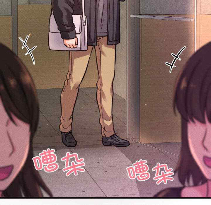 我的女王/让人火大的她