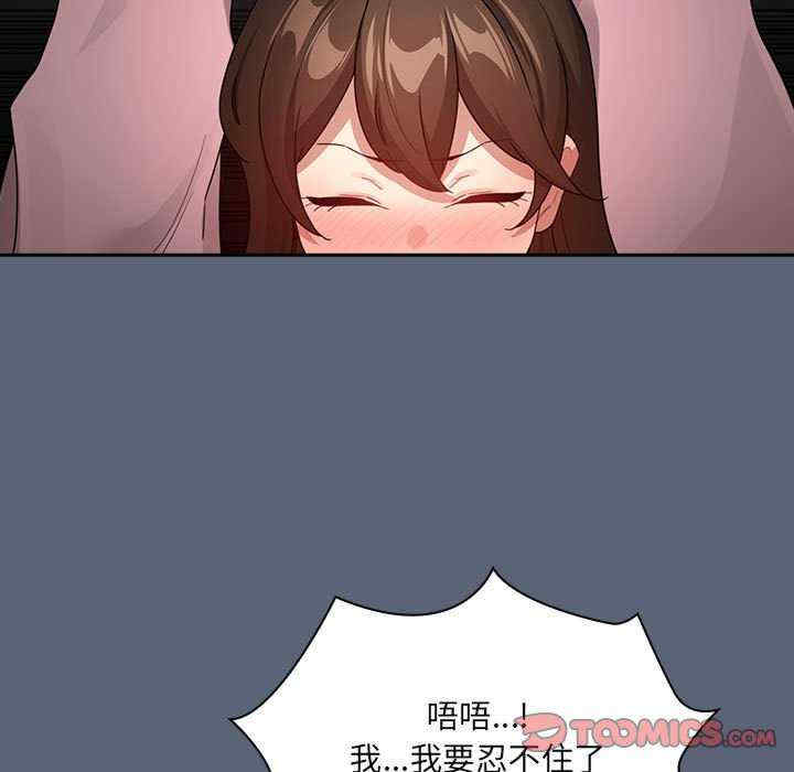 疫情期间的家教生活/疫情下的家教生活