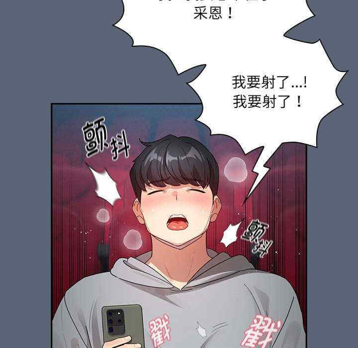 疫情期间的家教生活/疫情下的家教生活