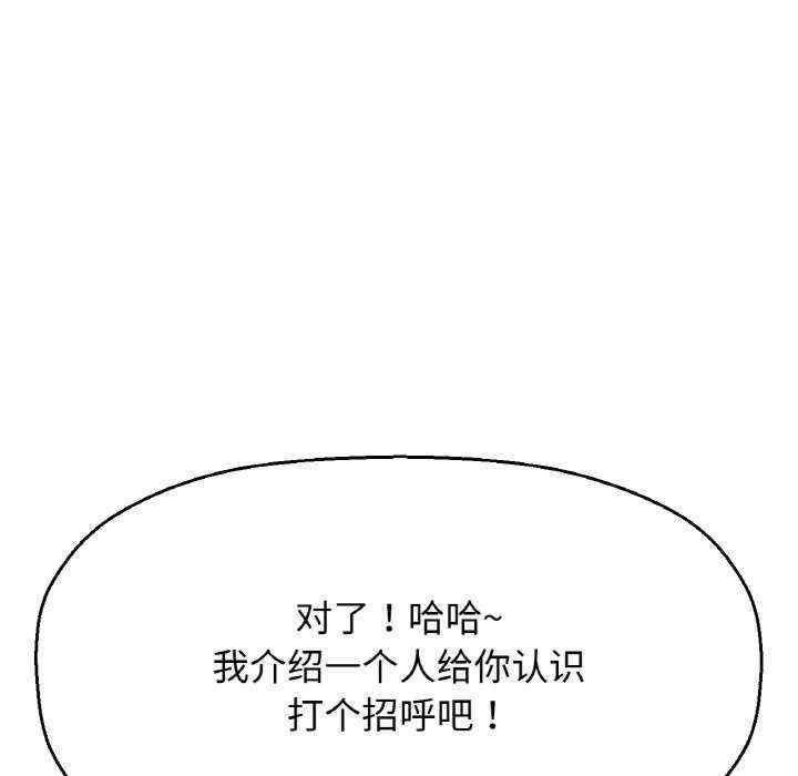 我的女王/让人火大的她