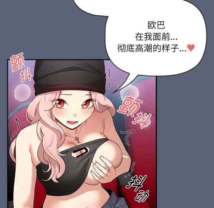 疫情期间的家教生活/疫情下的家教生活