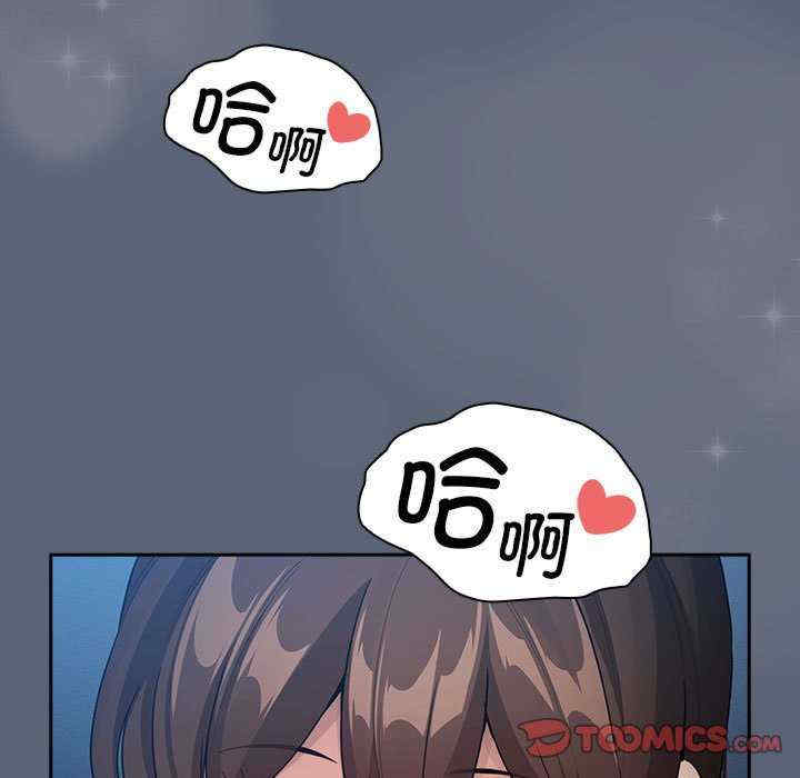 疫情期间的家教生活/疫情下的家教生活