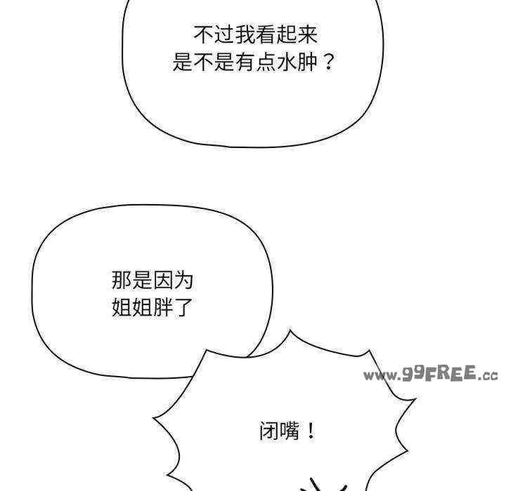 疫情期间的家教生活/疫情下的家教生活