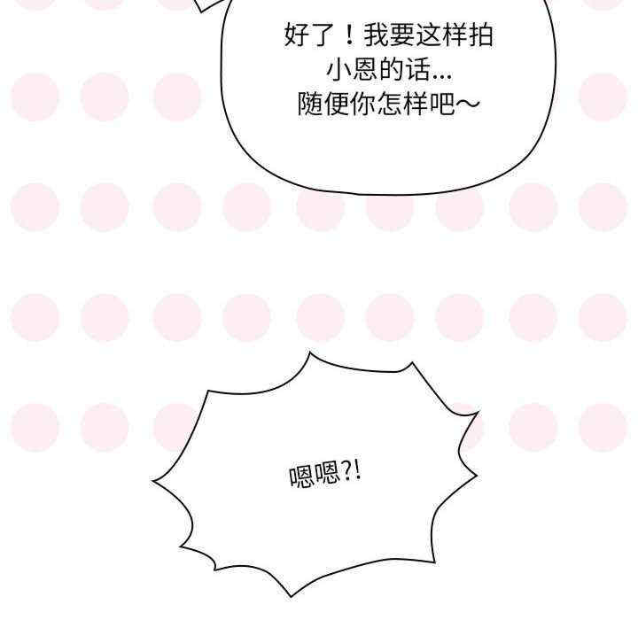 疫情期间的家教生活/疫情下的家教生活