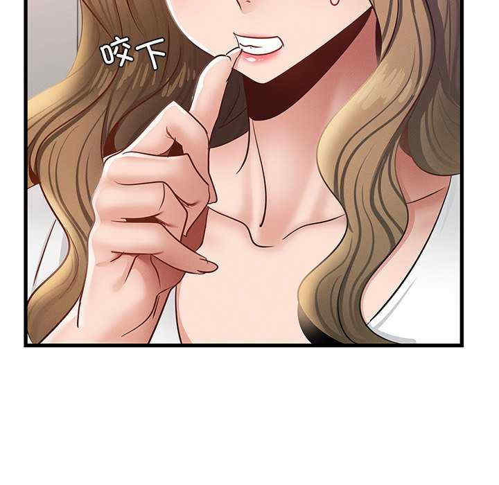 年轻代表/不该爱上你