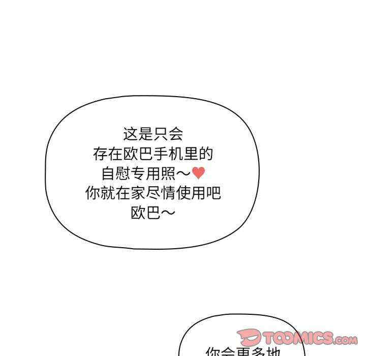 疫情期间的家教生活/疫情下的家教生活