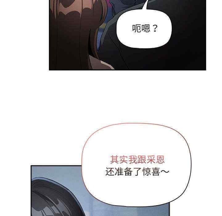 疫情期间的家教生活/疫情下的家教生活